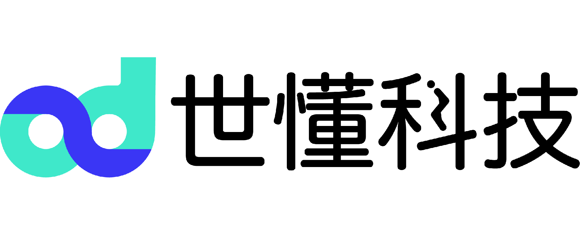 世懂科技（深圳）有限公司