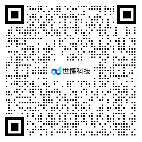 业务咨询